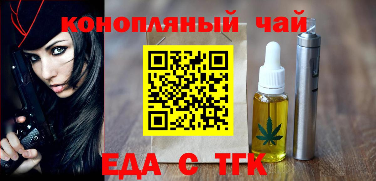 Canna-Cookies конопля  Вход с VPN  Сарапул 