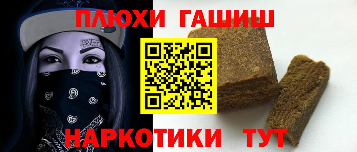 Гашиш Ice-O-Lator  Гашиш  ГАШИШ VHQ  Сарапул  Вход с VPN 