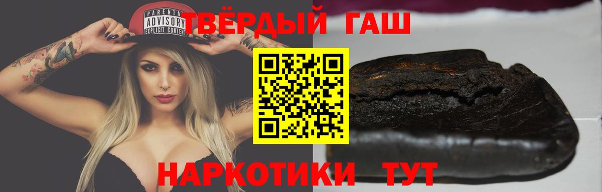 ГАШ  МДМА  Кокаин  МАРИХУАНА  МЕФ кристаллы  NBOMe  Вход с VPN  ГАШ  Сарапул  A-PVP СК  