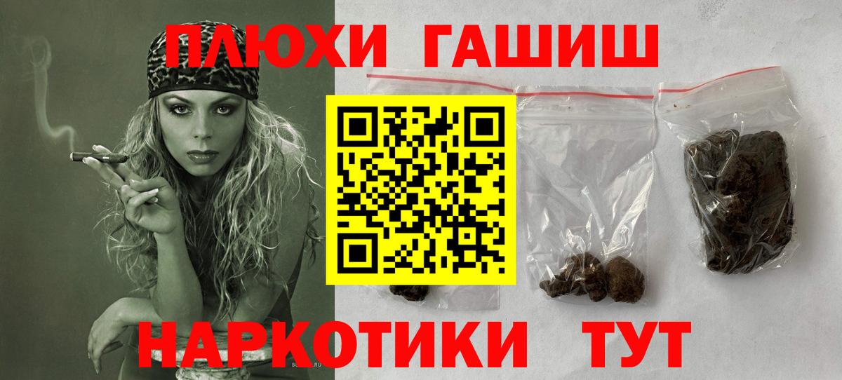 ГАШ ice o lator Сарапул
