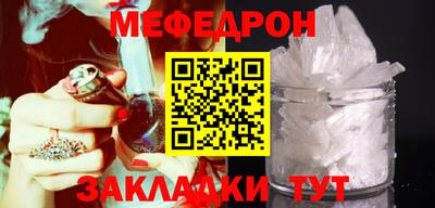 меф Дубна