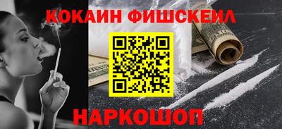 ГАЛЛЮЦИНОГЕННЫЕ ГРИБЫ Донецк