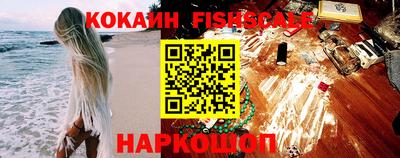 ГАЛЛЮЦИНОГЕННЫЕ ГРИБЫ Донецк