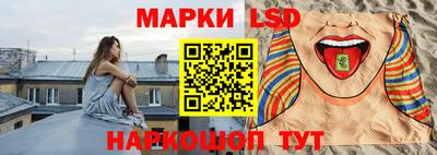 ГАЛЛЮЦИНОГЕННЫЕ ГРИБЫ Донецк