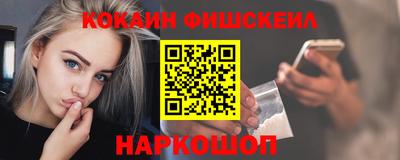 MESCALINE Донской