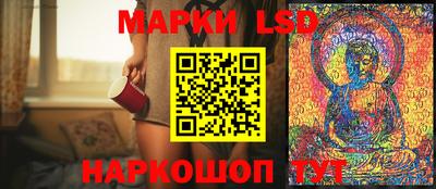 MESCALINE Донской