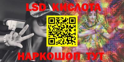 MESCALINE Донской