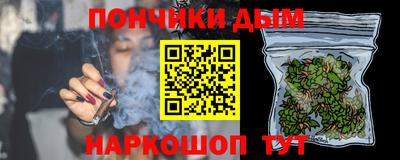 ГАЛЛЮЦИНОГЕННЫЕ ГРИБЫ Донецк