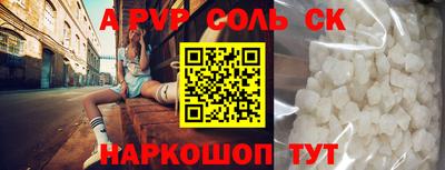 меф Дубна