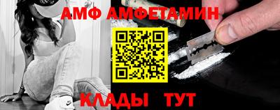 меф Дубна