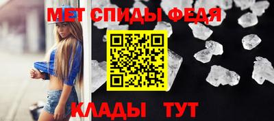 меф Дубна