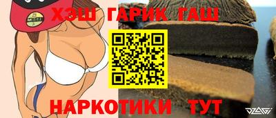 ГАЛЛЮЦИНОГЕННЫЕ ГРИБЫ Донецк
