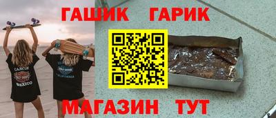ГАЛЛЮЦИНОГЕННЫЕ ГРИБЫ Донецк