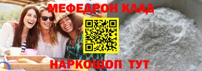 MESCALINE Донской