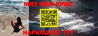 меф Дубна
