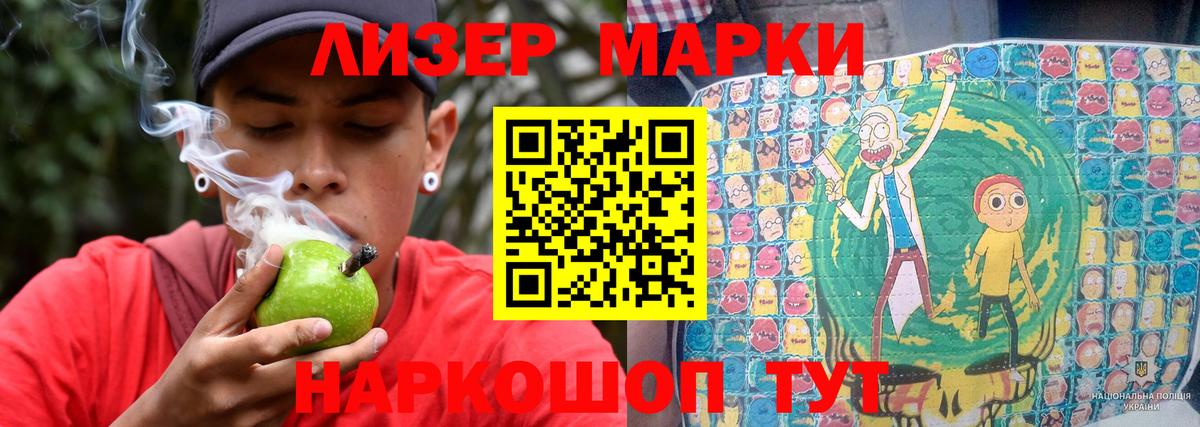 Марихуана Сарапул