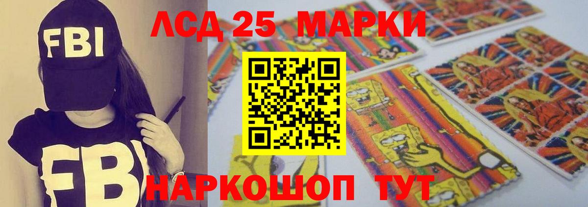 Сарапул  LSD-25 экстази ecstasy  Вход с VPN  ЛСД экстази кислота 