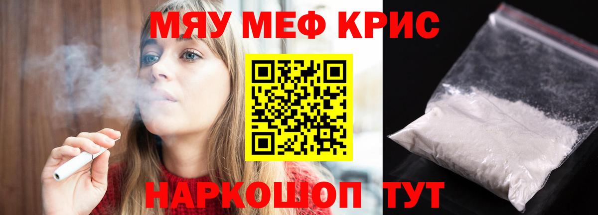Сарапул  МЯУ-МЯУ VHQ  Вход с VPN  МЯУ-МЯУ  МЯУ-МЯУ VHQ  МЯУ-МЯУ 