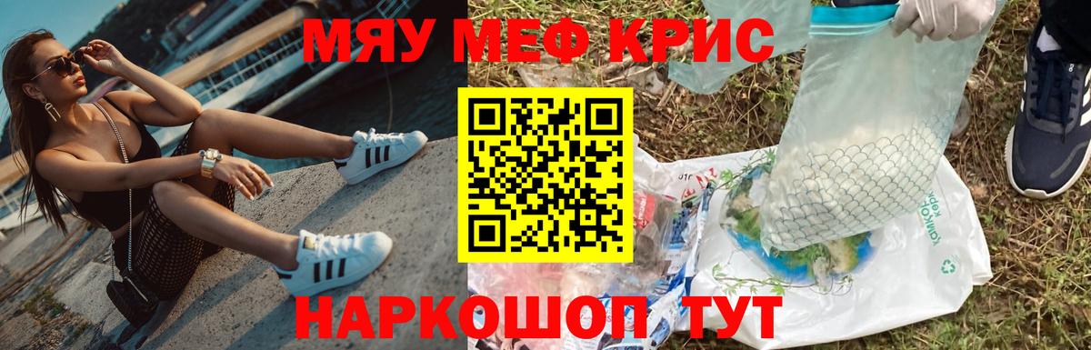 Мефедрон мука Сарапул