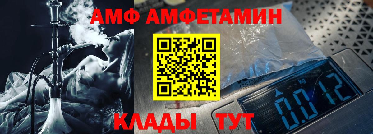 Метамфетамин пудра  Вход с VPN  Сарапул 