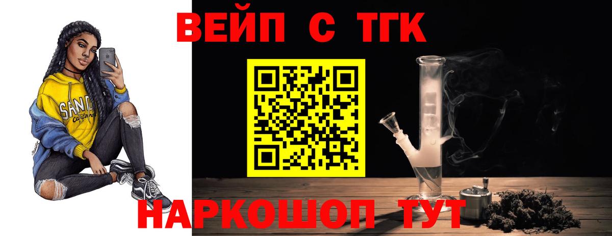 Сарапул  Дистиллят ТГК гашишное масло  Вход с VPN 