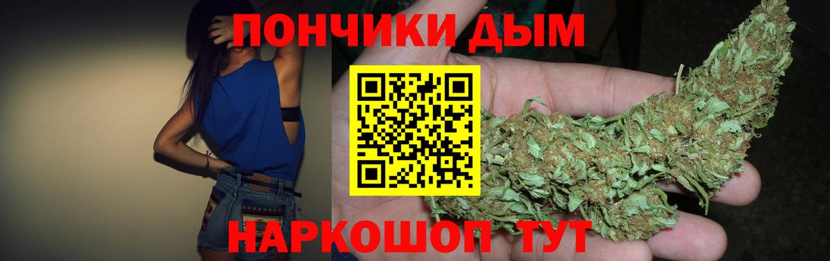 Сарапул  Марихуана Ganja  Бошки марихуана гибрид  Конопля сатива  Вход с VPN 